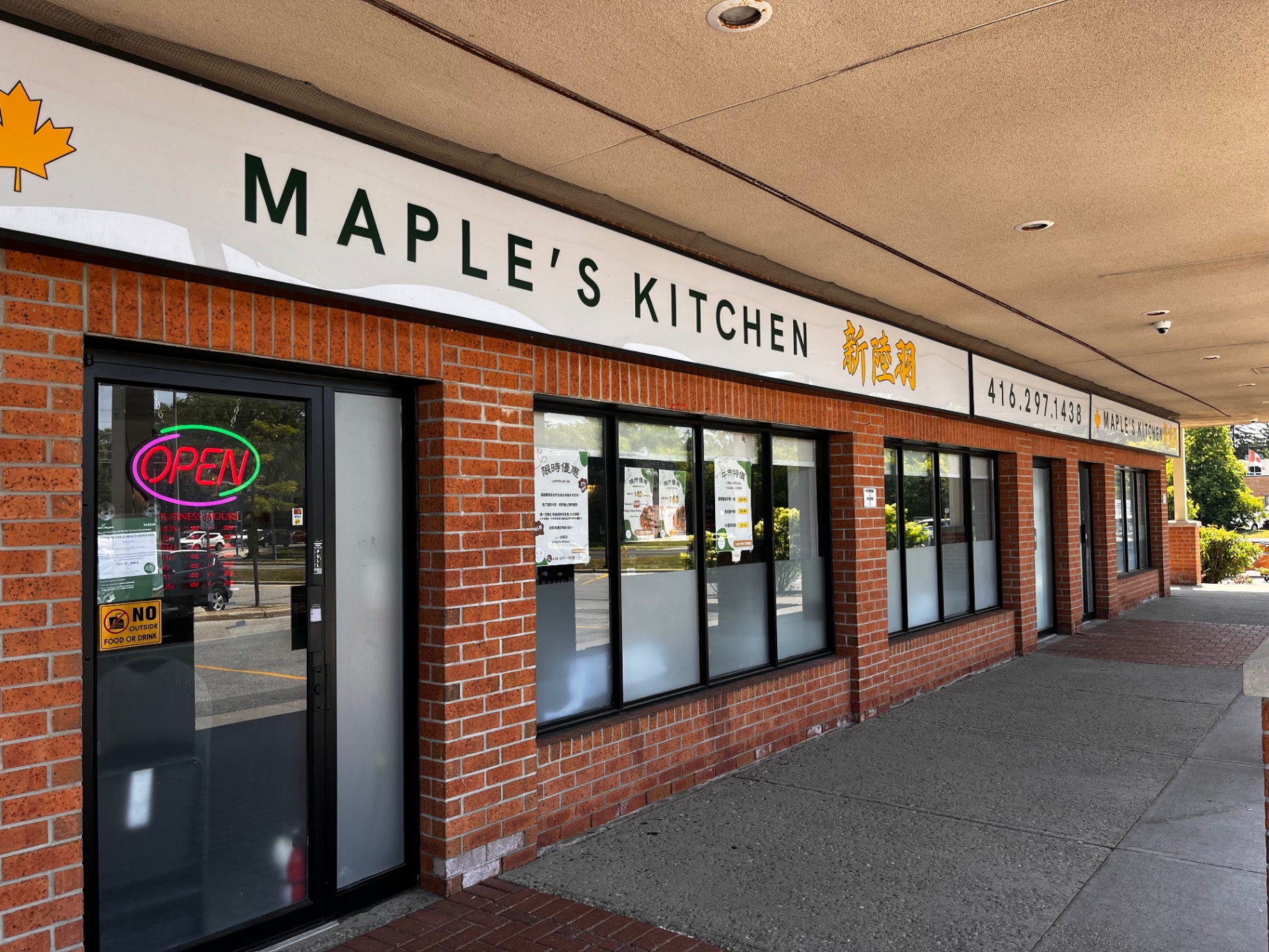 Maple's Kitchen storefront in Markham